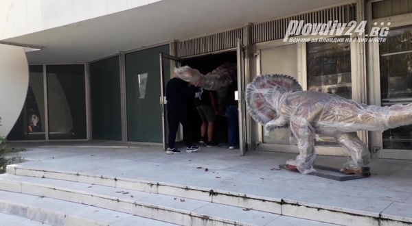 Динозаврите дойдоха в Пловдив