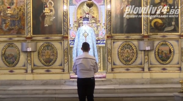 В Пловдив се проведе празнична Богоявленска литургия