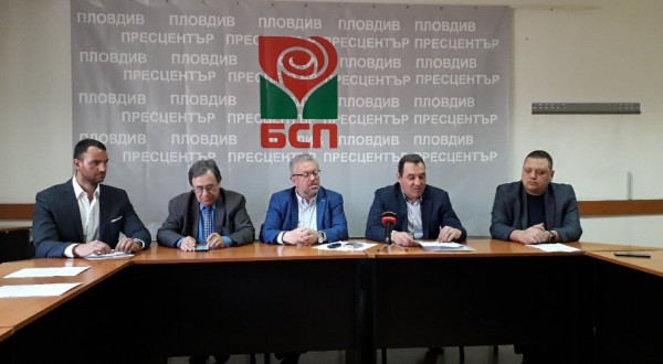 Брифинг на общински съветници от БСП
