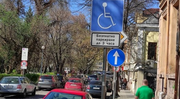 Решиха как да паркират в Пловдив някои шофьори
