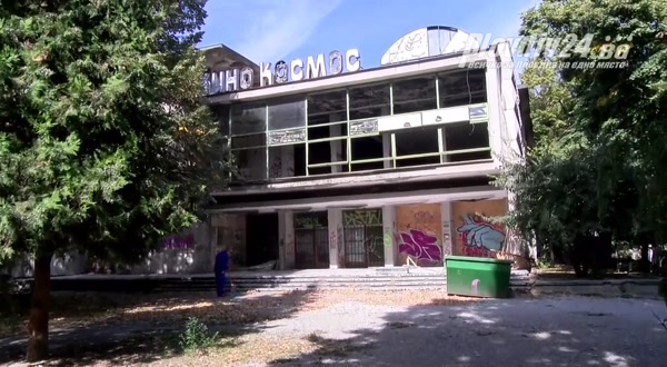Дойде ли най-после редът на кино "Космос"?