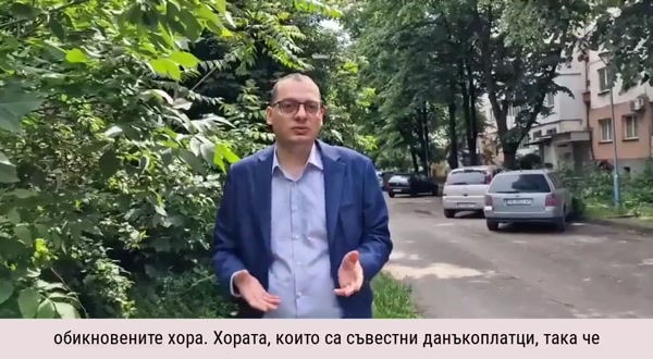 Слави Георгиев: Общината задели точно нула лева за нови тротоари